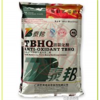 劑TBHQ 特丁基對苯二酚