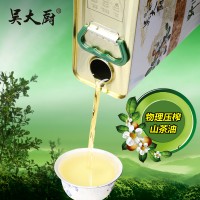 吳大廚山茶油食用茶籽油物理壓榨油茶籽油