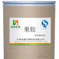 柑橘蘋果果膠食品級(jí)增稠劑