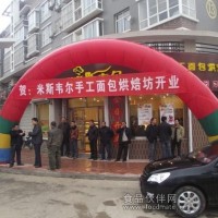 面包,蛋糕,西點,飲品,盡在米斯韋爾西餅連鎖加盟店