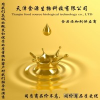 廠家直銷食品級TBHQ油脂劑