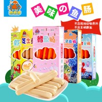 代加工兒童海鮮魚腸 純魚肉 品質(zhì)保證 放心企業(yè)