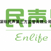 食品安全第三方監(jiān)管招募事業(yè)部合伙人