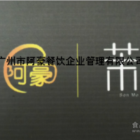抹茶加盟選茉子茶