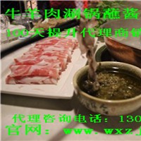辣椒加工廠(chǎng)誠(chéng)招辣椒加工批發(fā)商