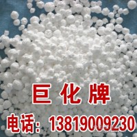 生產(chǎn)廠家 食品氯化鈣 95% 75%