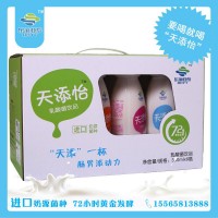 乳酸菌廠家批發(fā)天添怡乳酸菌飲品 全國誠招代理商