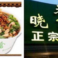 加盟一家曉富酸辣粉一天的營業(yè)額