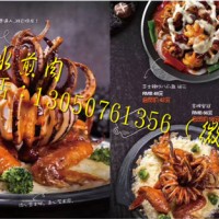 章魚水煎肉，先沾汁后煎肉，遼陽新吃法。