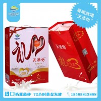 天添怡乳酸菌/植物蛋白飲品 生產(chǎn)廠家面向全國誠招乳酸菌代理商
