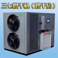 藥材烘干機 火熱招商