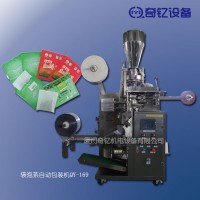 內(nèi)外袋袋泡茶包裝機全國招商