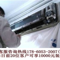 清潔一號家電清洗加盟費(fèi)給多少_2018家電清洗加盟