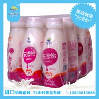乳酸菌廠家天添怡乳酸菌零脂肪全國誠招代理商