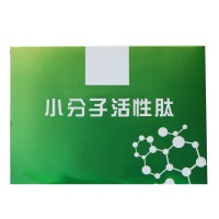 小分子肽固體飲料代工廠家