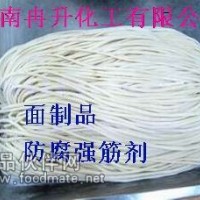 速溶蓬灰，面團(tuán)制品速溶蓬灰，售后服務(wù)
