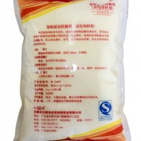 面包保鮮劑，面包防腐劑，食品防腐保鮮劑