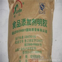 明膠湖北廠家供應(yīng)武漢廠家供應(yīng)