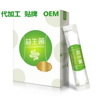 益生菌粉加工廠