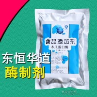 東恒華道 肉類(lèi)蛋白水解酶