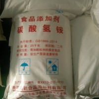 碳酸氫銨生產(chǎn)銷售