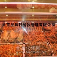學(xué)熟食技術(shù)做法—邯鄲鹵豬頭肉培訓(xùn)費(fèi)用
