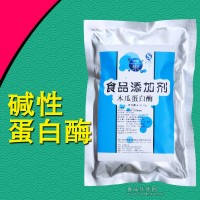 堿性蛋白酶 東恒華道堿性蛋白酶廠(chǎng)家