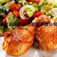 油炸類小吃在哪里可以學(xué)-學(xué)費(fèi)是多少