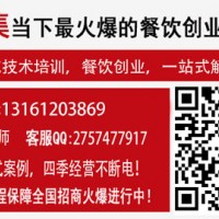 【熱】主食面點(diǎn)學(xué)習(xí)-蔥油餅手抓餅項(xiàng)目培訓(xùn)