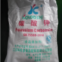 廠家批發(fā)碳酸鉀 食品級 工業(yè)級