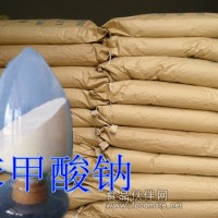 供應(yīng)苯甲酸鈉高效防腐劑