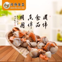 冷凍貝類海鮮批發(fā)扇貝肉批發(fā)招商-周偉食品