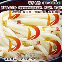 河粉防腐劑，米粉防腐劑，米制品防腐劑銷售，河粉保鮮劑，米粉保鮮劑銷售