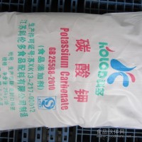 食品級(jí)碳酸鉀 廠家