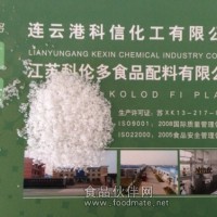 食品級磷酸二氫鉀生產(chǎn)廠家