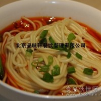 培訓(xùn)做擔(dān)擔(dān)面技術(shù)—學(xué)會(huì)輕松經(jīng)營就賺錢