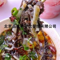 麻辣爆肚實踐培訓班-現(xiàn)場教學一對一指導
