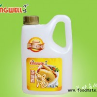 濃縮雞湯