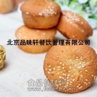 學(xué)習(xí)脆皮蛋糕正宗技術(shù)培訓(xùn)—三天即可學(xué)會(huì)創(chuàng)業(yè)