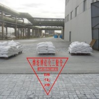 元明粉廠家直銷