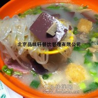 威海經(jīng)營鴨血粉絲條學(xué)技術(shù)—一對一操作指導(dǎo)