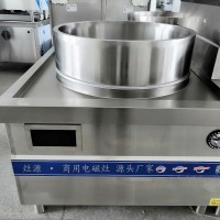 招商經(jīng)銷德茹DR-LR1000大型鹵肉鍋一體電灶臺