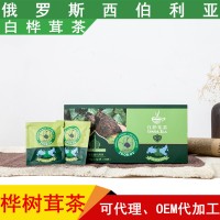 樺褐孔菌茶oem代加工廠家