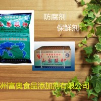廠家供應(yīng)食品級(jí) 山梨酸鉀 防腐保鮮 防霉劑