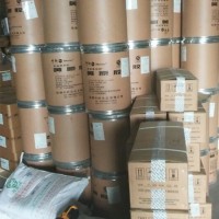 廠家供應(yīng)食品級  黃原膠 增稠劑高粘度透明黃原膠含量99%