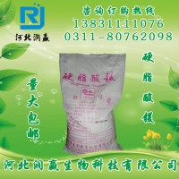 硬脂酸鎂 硬脂酸鎂生產(chǎn)廠家  硬脂酸鎂廠家