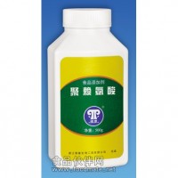 聚賴氨酸