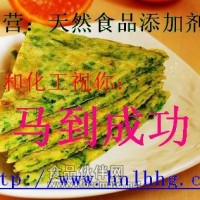 廠家批發(fā)EDTA鐵鈉，EDTA鐵鈉的價格