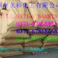 EDTA鐵鈉價(jià)格，EDTA鐵鈉廠家電話(huà)