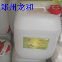 批發(fā)食品級冰醋酸 冰乙酸